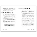 Soul Fuel – Dagliga andakter som laddar själen2.webp