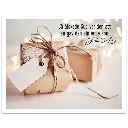 Julens stora under – Kortask2.webp