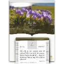 GudsOrd-2027-8.webp