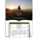 GudsOrd-2027-7.webp