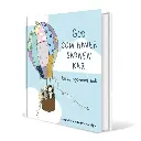 Gud som haver barnen kär – En sjunga-med-bok