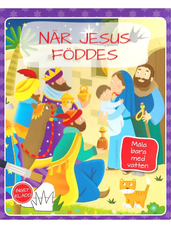 [627.005] När Jesus föddes – en vattenmålarbok