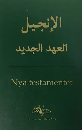 [116.001] Arabiska-svenska – Nya Testamentet